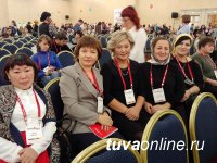 Учителя из Тувы стали участниками Всероссийского форума Центров «Точка роста» в Москве