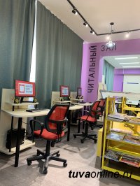 В рамках нацропекта «Культура» в Туве открывают библиотеку нового поколения