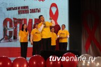 В Туве проходит декада, приуроченная ко Дню борьбы со СПИДом