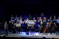Тувгосфилармонии отыграть концерт к полувековому юбилею помогут коллеги из других регионов