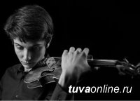В Туве мастер-класс игры на скрипке даст мировая звезда Петр Лундстрем