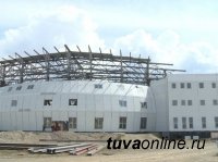 Тува: Спортивно-культурный центр в поселке Каа-Хем наполовину завершен