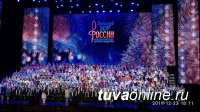 Пять юных кызылчанок выступили сегодня в составе Детского хора России в Кремлевском дворце