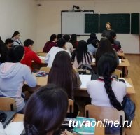 В ТувГУ 24 участника губернаторского образовательного проекта проходят подготовку к вступительным экзаменам 2020 года