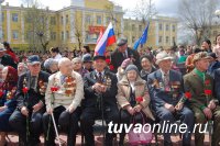 В Кызыле выберут еще одного почетного гражданина