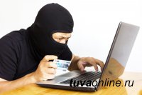 Житель Тувы пострадал от интернет-мошенника