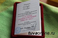 В Туве участники ВОВ ко Дню Победы получат к пенсии по 85 тысяч рублей