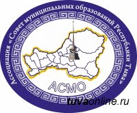 В Совете муниципальных образований Тувы сменилось руководство