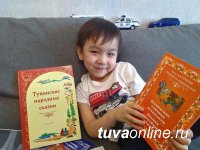 Союз журналистов Тувы провёл гуманитарную антикоронавирусную акцию «Сидя дома, читай хорошие детские книги на русском и тувинском языках»