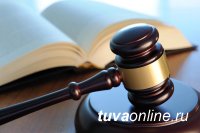В Туве за неисполнение судебных решений оштрафовали служащую