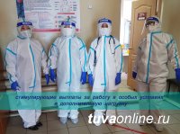 В Туве 945 медикам, работающим с COVID-19, направили на выплаты 22553,06 тысяч рублей