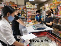 В столице Тувы закрыли два магазина, где нарушали санитарные нормы, действующие в режим повышенной готовности