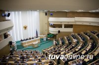 Совет Федерации принял третий пакет антикризисных мер