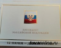 Владимир Путин поздравил общественников Тувы с Днём России