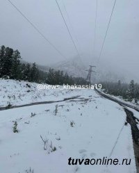 На границе Хакасии и Тувы выпал снег