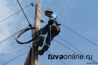 В Туве 3 июля проведут плановые отключения электроэнергии