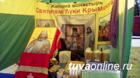 В Туве с 28 июля по 4 августа пройдет вторая православная межрегиональная выставка-продажа