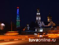 В Кызыле в ночь с 12 на 13 августа будет включена подсветка телебашни