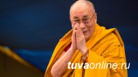 В Туве группа буддистов просит разрешить въезд в Россию Далай-Ламе.