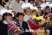 Школьные линейки 1 сентября в Туве остаются под вопросом
