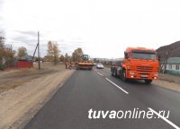 Тува, успешно выполняющая программу "Безопасные и качественные дороги", получит дополнительно 108 млн. рублей
