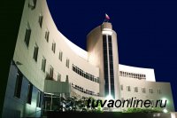 Арбитражный суд Республики Тыва может проводить заседания в режиме онлайн