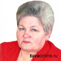 Кызыл: Не стало ветерана муниципальной службы Людмилы Волгиной
