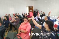 В Туве председателем профсоюзов вновь избрали Галину Сюрюн
