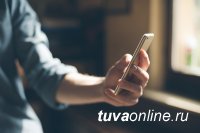 Почему жители Тувы выбирают мобильный тариф с безлимитным интернетом?
