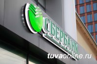 СберКонф: как изменится главный банк страны