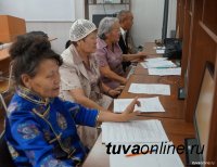 Нацбанк поможет пенсионерам Тувы освоить финансовую грамотность