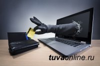 В столице Тувы IT-аферист ограбил молодую кызылчанку