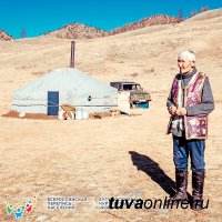 31 октября завершается перепись в отдаленном селе Кара-Холь Тувы