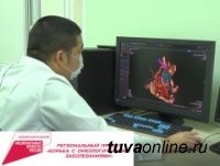 В Онкодиспансере Тувы начал работу новый компьютерный томограф