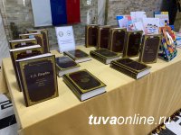 Национальной литературной премии Тувы удостоены Черлиг-оол Куулар, Менги Монгуш, Шангыр-оол Суван