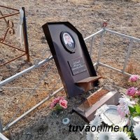 В Туве задержали несовершеннолетних вандалов, повредивших захоронения на кладбище города Ак-Довурака