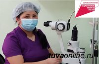 Тува: В Тандинской ЦКБ  по нацпроекту "Здравоохранение" оборудован кабинет офтальмолога
