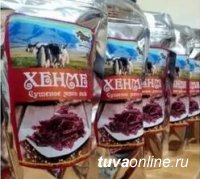 В Туве на сертификацию направили еще один продукт из мяса яка – «Хенме»