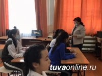 #Университетские субботы. Преподаватели ТувГУ провели открытые онлайн-лекции для школьников республики