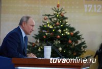 Глава Тувы прокомментировал ежегодную пресс-конференцию Владимира Путина
