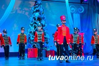 В Кызылском президентском кадетском училище состоялся показ Новогодней сказки