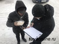 В Кызыле бездомных спасают от холодов