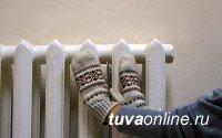 Тува: За низкую температуру в жилых домах в Кызыле оштрафовали 3 УК