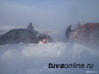 Жителей Тувы просят воздержаться от автопоездок в горную Монгун-Тайгу в связи с метелью и снежными заносами
