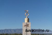 Памятник тувинскому языку набрал наибольшее количество голосов по итогам всероссийского голосования за самые необычные скульптуры страны