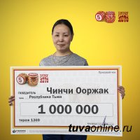 Преподаватель из Тувы выиграла миллион в новогоднем тираже «Русского лото»