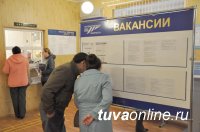 В Кызыле готов к открытию обновленный Центр занятости населения