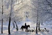 В Туве 22 января ночью до – 33°С мороза