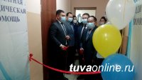 В Туве открыли Центр бесплатной юридической помощи
