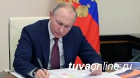 Путин утвердил показатели эффективности работы глав регионов